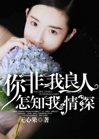 山谷鬼事录之一鬼姐姐