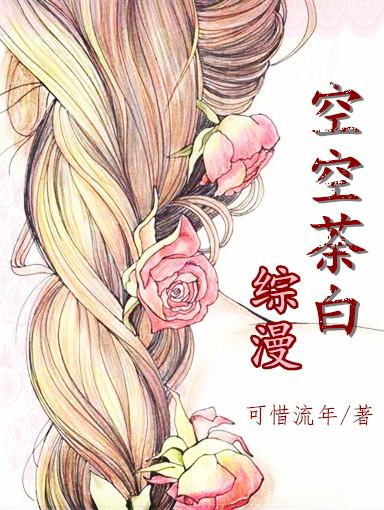 撸最野的喵
