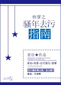 贞观大闲人