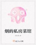 穿越之长相依