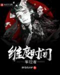 契约甜婚:未来神医不好惹!