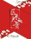我的道侣天下第一