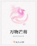 稳