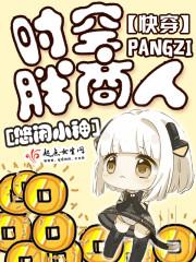 (全职高手同人)被国民男神表白后