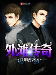 能别靠近我幺(重生)