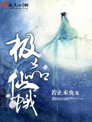 玩弄人妻的一百种方法