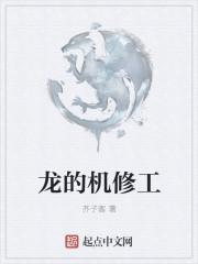 狗与老师