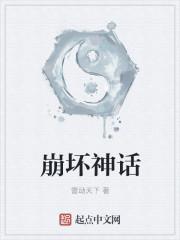 谁家的妖孽快带走